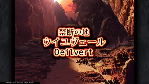 FINAL FANTASY IX_20181203201219