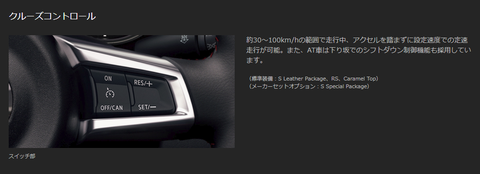 キャプチャ6