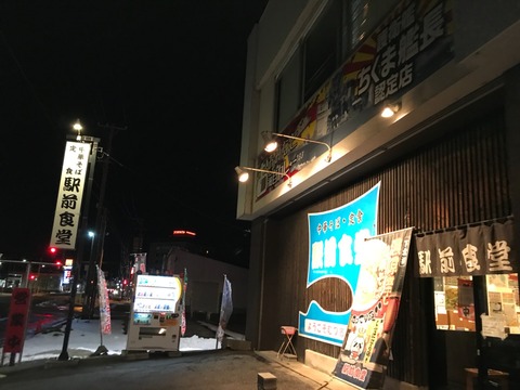 2017-11-27-18-39-21