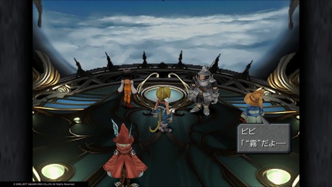 FINAL FANTASY IX_20181209202122