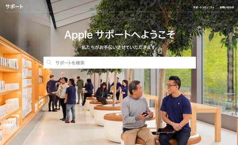 applesp
