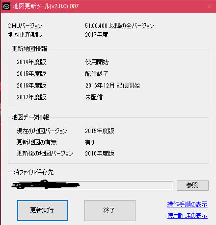 BlogPaint