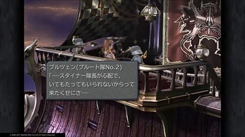FINAL FANTASY IX_20181222133346