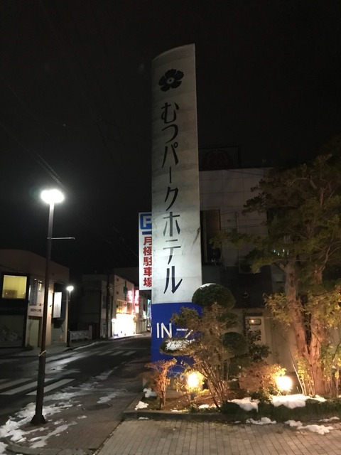 2017-11-27-18-28-34