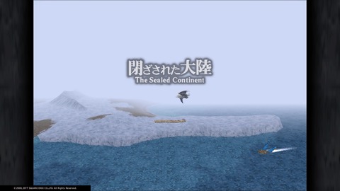 FINAL FANTASY IX_20181204195159