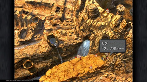 FINAL FANTASY IX_20181126201121