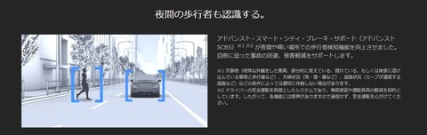 キャプチャ2