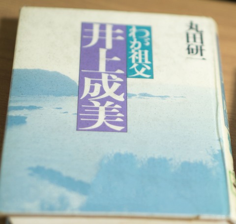 seibi