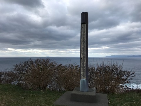 2017-11-27-13-42-17
