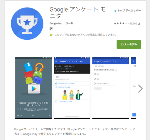 キャプチャ
