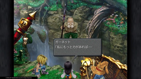 FINAL FANTASY IX_20181125163729