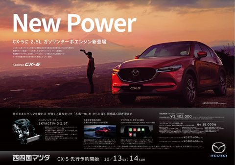 cx5