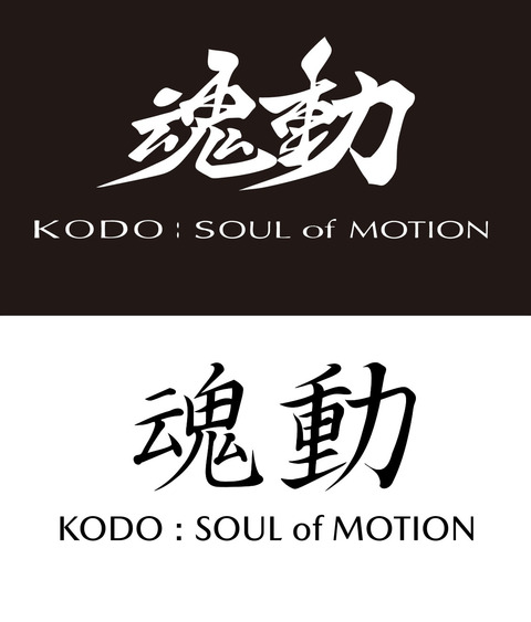 kodo