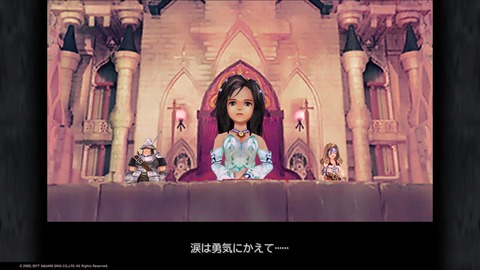 FINAL FANTASY IX_20181222151247