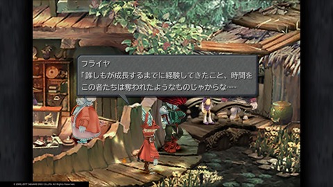 FINAL FANTASY IX_20181209202340