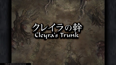 FINAL FANTASY IX_20181124174323