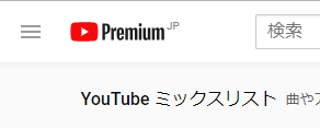 キャプチャ