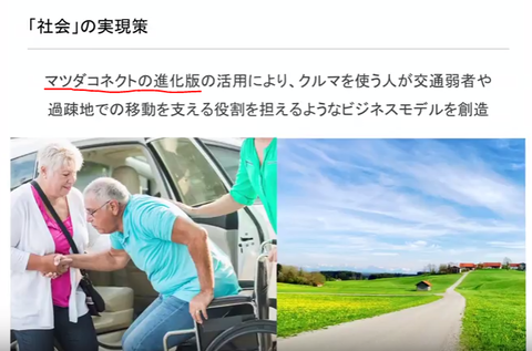 キャプチャ
