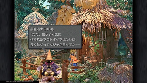 FINAL FANTASY IX_20181203194825