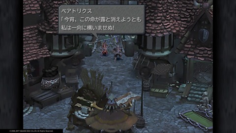 FINAL FANTASY IX_20181127195739