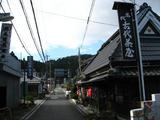 yagyuu 11
