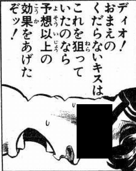 20181128(水) ディオのくだらないキス