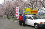 20080405001