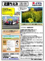 20080323002