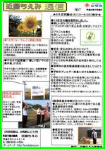 20080726