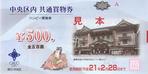 20081128005