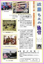 20060908
