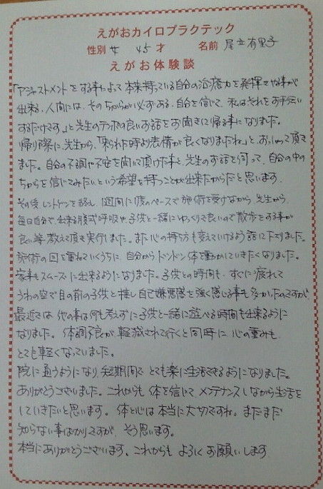NEC_0002
