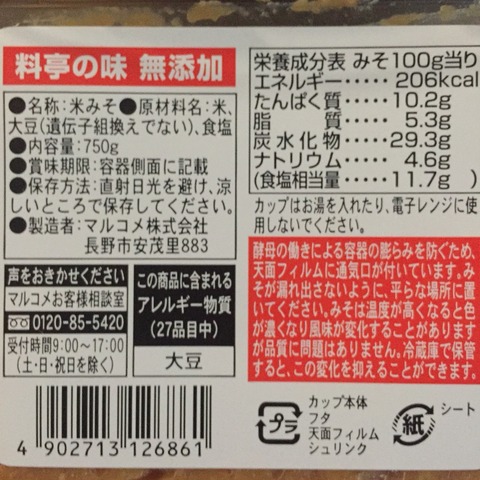 2015-06-14-18-40-55