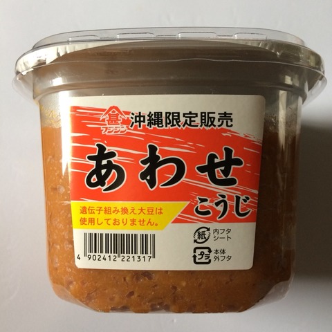 【大人気】【沖縄限定】 【王朝みそ】5個セット      国産大豆シママース使用 大人気！沖縄限定 王朝みそ 1個 まるたま シママース使用 - メルカリ