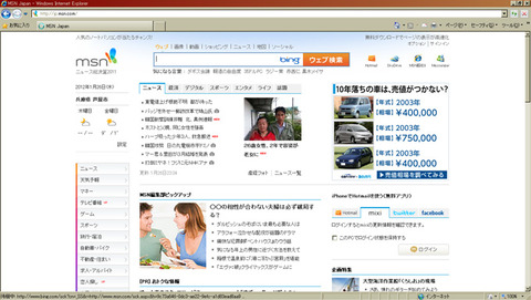 InternetExplorer