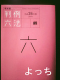 BlogPaint