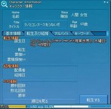 10歳レベル50