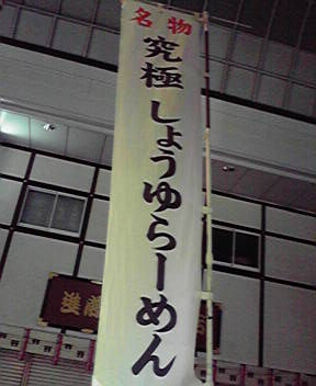 201202092119000