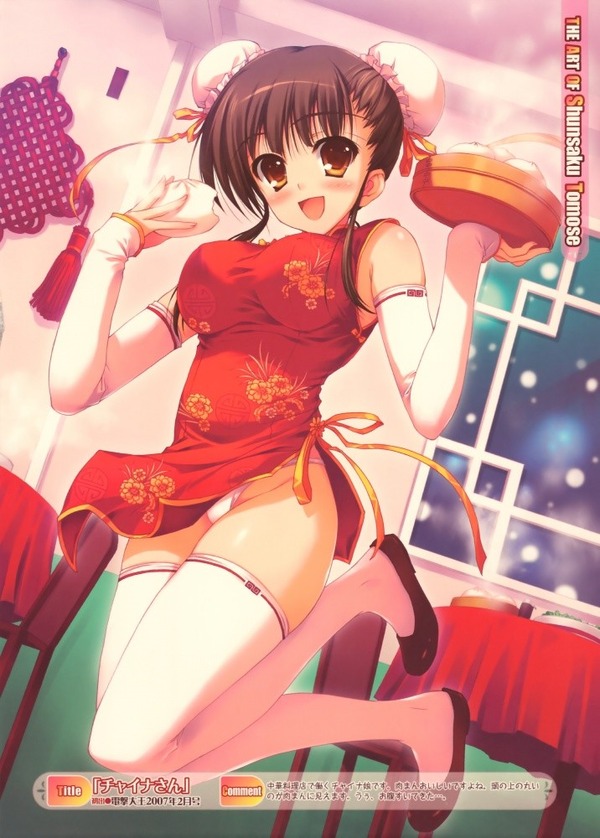 チャイナドレス画像スリット脚O418