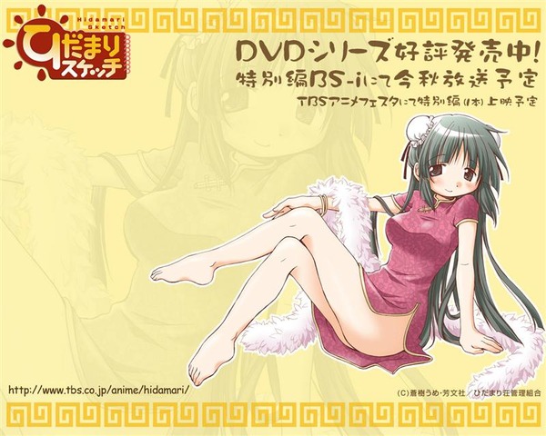チャイナドレス画像スリット脚N374