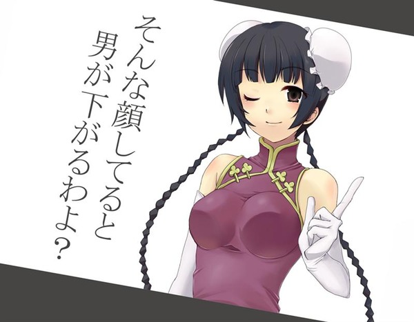 チャイナドレス画像スリット脚M355