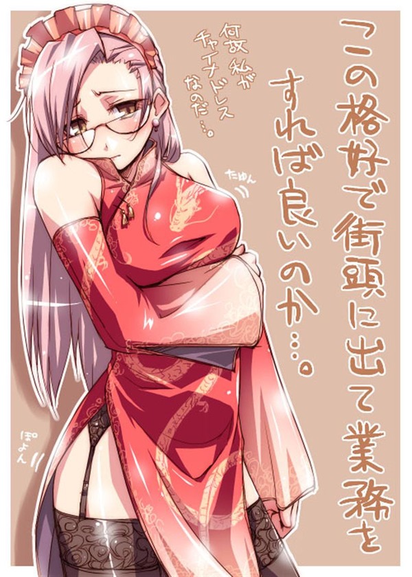 チャイナドレス画像スリット脚M368