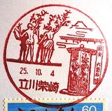 11ba2864.jpg