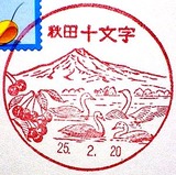 2c128534.jpg