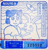 7823486a.jpg