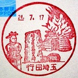 7a70ef69.jpg