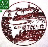84210258.jpg