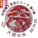84de9c85.jpg