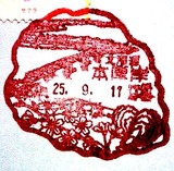 b52bbb18.jpg
