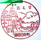 c8c390d7.jpg